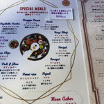 砂の岬 - ミールスの説明