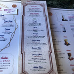 砂の岬 - 本日のメニュー