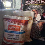 砂の岬 - 何気なくカウンターに置かれている