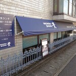 ワショクダイニング 貴 - 