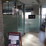 ワショクダイニング 貴 - 