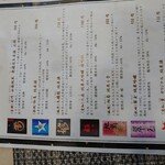 ワショクダイニング 貴 - 