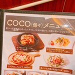 ビヤレストラン　銀座ライオン - 