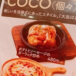 ビヤレストラン　銀座ライオン - 