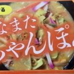 味の駅たけんこ - 