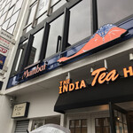 インド料理ムンバイ四谷店＋The India Tea House - 