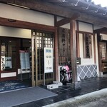 Soba Udon Dokoro Amago - お店の入ってる建物