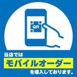 [Use your smartphone◎] Contactless order mobile order compatible store