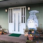 アミ - お店