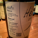 ラ ニュイ ブランシュ - 