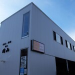 開山 - お店外観