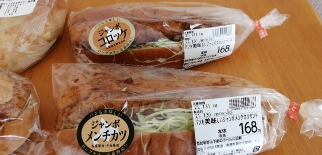 オーケー 幕張店 新習志野 その他 食べログ