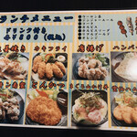 Yakitori Izakaya Sandaime Sumizou - 