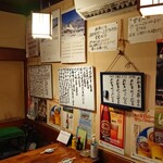 源寿司 - 店内模様