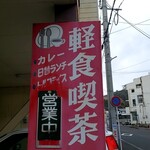 りんごハウス - 