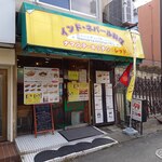 ナマステキッチン レッド - 店頭