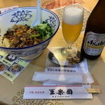 王楽園  - ビャンビャン麺大＋ビール
