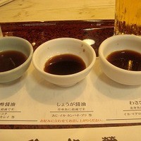稚加榮 本店 - 