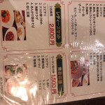 Qindao Chinese Restaurant - 