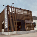 しゃぶ葉 - 外観