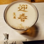 酒肴 新屋敷 - 
