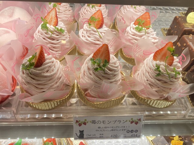 シャ ノワール 寝屋川店 Chat Noir 星田 ケーキ 食べログ シャ ノワール 寝屋川店 Chat Noir 星田 ケーキ 食べログ