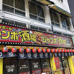 パスタ・ピアチェーレ   - 店の外観　※2階が店舗