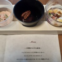 銀座 レカン - 