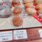 デュヌ・ラルテ - 