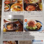 グルマンヴィタル - 