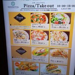 グルマンヴィタル - 