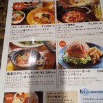 グルマンヴィタル - 