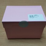 グルマンヴィタル - 