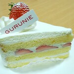 グルマンヴィタル - フレーズ