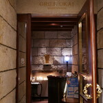 グリルうかい - 