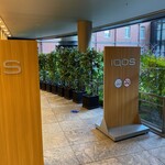 グリルうかい - 