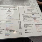 グリルうかい - 