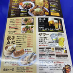 来来亭 岡山大安寺店 - 