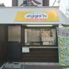 eggs'n