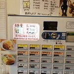 ラーメン つるや - 