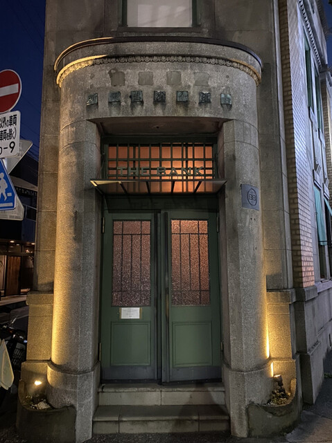 ザ バンク The Bank 和田塚 バー 食べログ