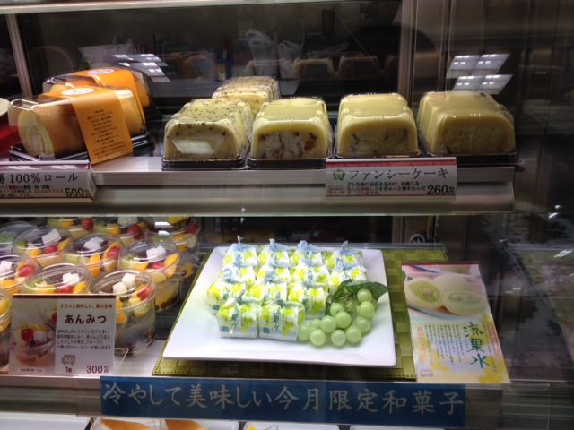 北の自然菓 柳月 長崎屋帯広店 リュウゲツ 帯広 和菓子 食べログ