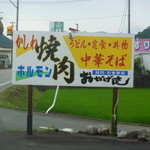おかげさん - 
