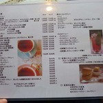 14524796 - メニュー