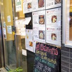 スリマンガラム - 