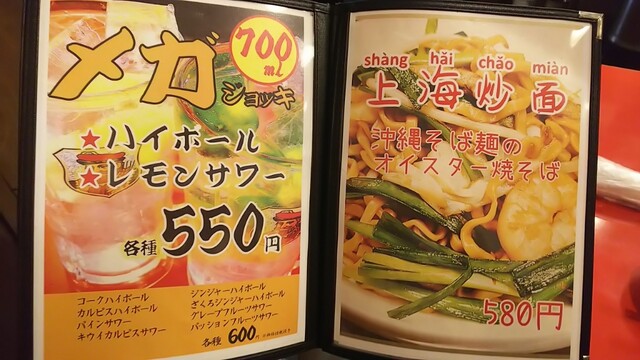 メニュー写真 餃子屋 弐ノ弐 牧志店 牧志 餃子 食べログ