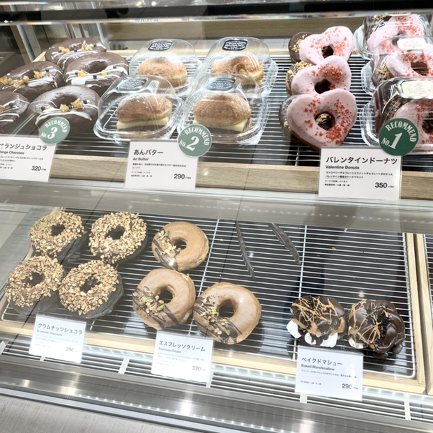 Zarame Stand ザラメ スタンド 矢場町 ドーナツ 食べログ Zarame Stand ザラメ スタンド 矢場町 ドーナツ 食べログ