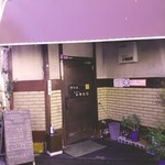 グリルニュートモヒロ - 