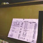 グリルニュートモヒロ - 