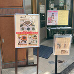 みこころ 無添加チャイナ935 - 